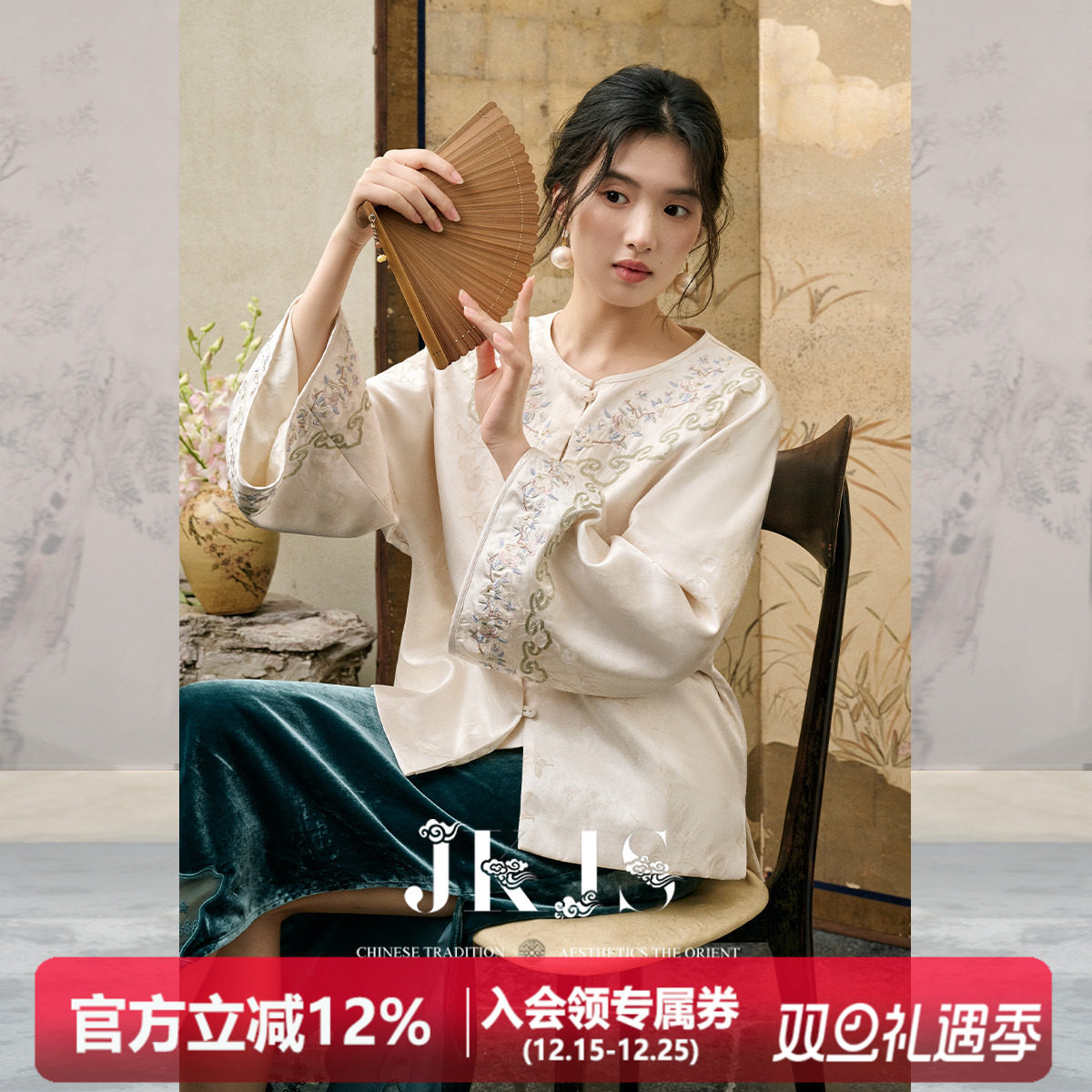 JKJS【云汀暖】重工刺绣提花外套