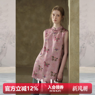 JKJS【粉黛小马】真丝人丝香云纱提花 短款连衣裙夏改良国风旗袍