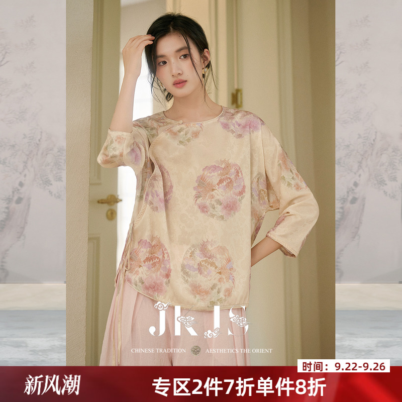 JKJS花萝印花衬衫小衫