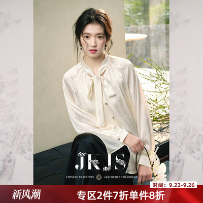 JKJS雪纺缎感绉蝴蝶结衬衫
