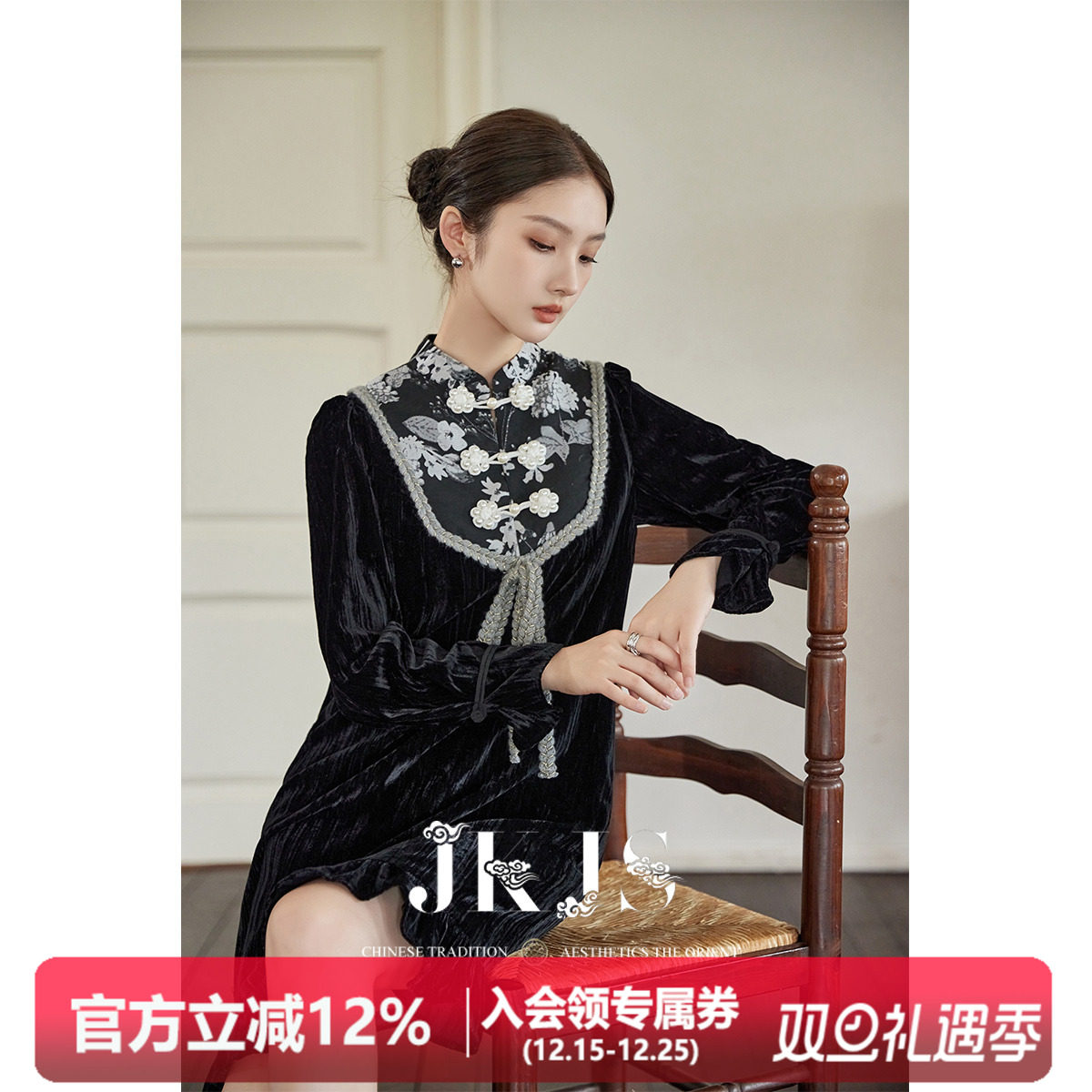 JKJS新中式国风旗袍连衣裙