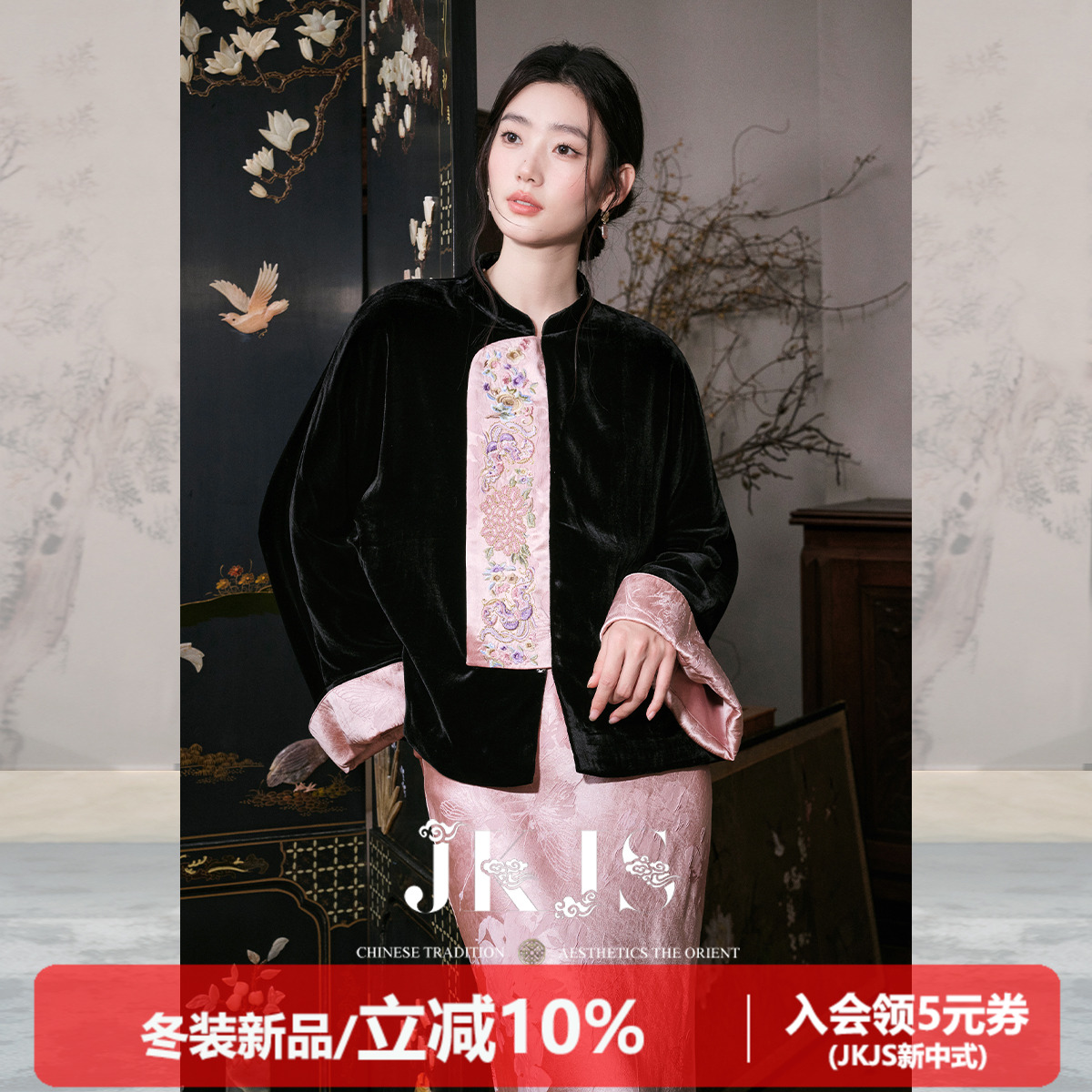 JKJS刺绣外套女装冬新中式