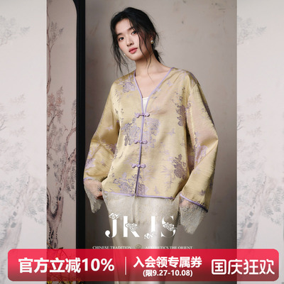 JKJS双色人丝混纺提花新中式外套