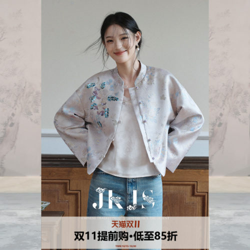 JKJS手工钉珠法绣外套