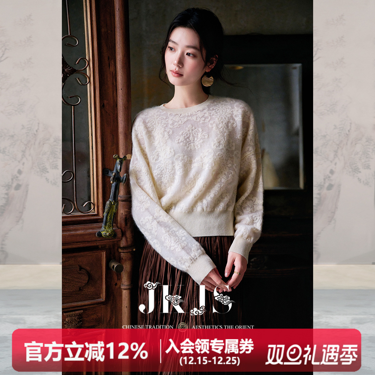 JKJS针织衫上衣秋冬毛衣内搭