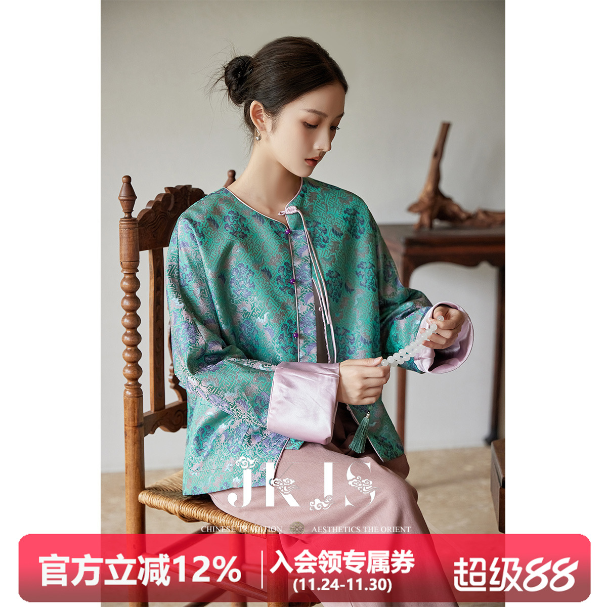 JKJS新中式提花外套中国风