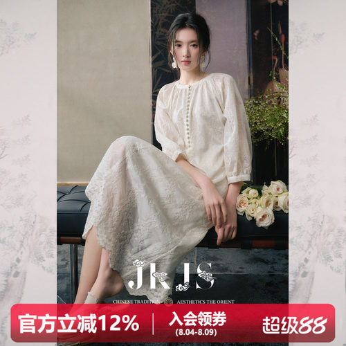 JKJS天丝刺绣连衣裙女夏