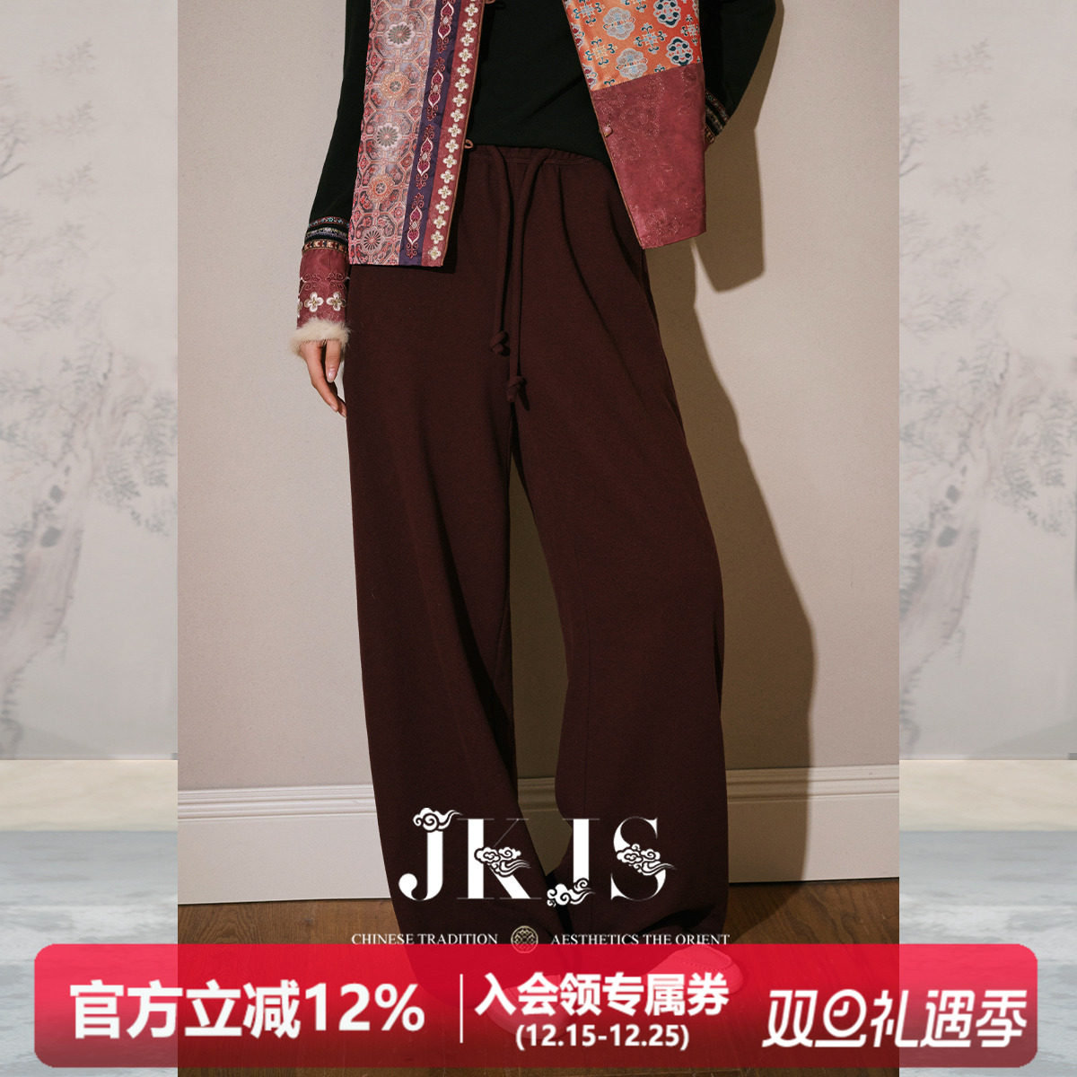 JKJS羊毛混纺针织休闲裤冬