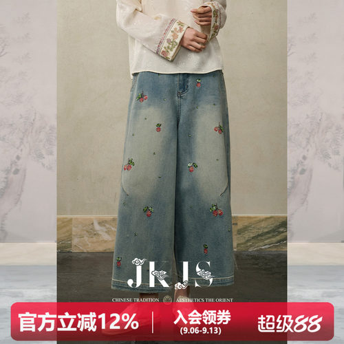 JKJS牛仔阔腿裤女春2026新款
