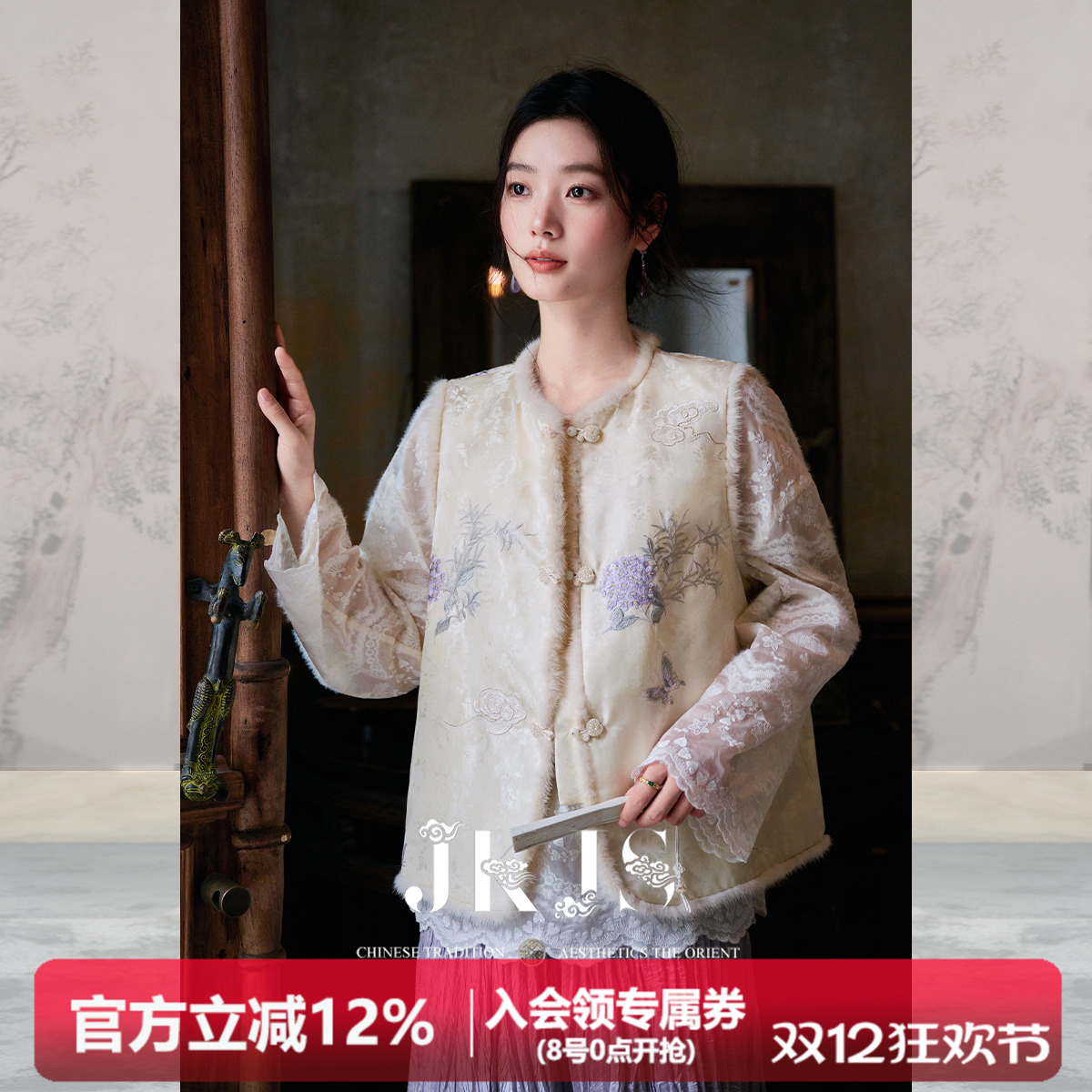 JKJS水貂毛新中式绣花马甲女