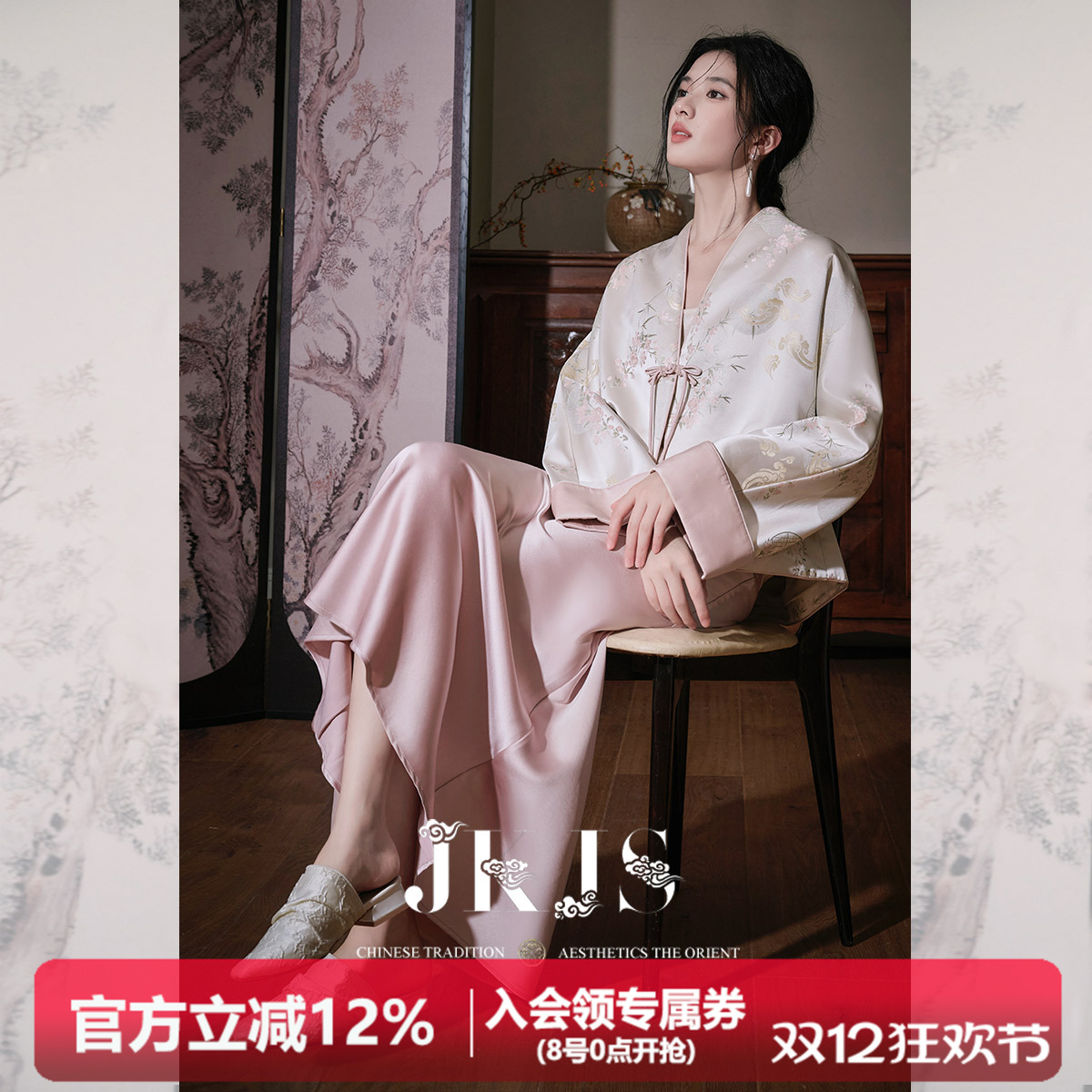 国风外套JKJS缎感提花