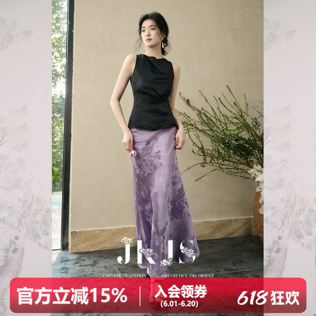 JKJS【醉花阴】新中式醋酸吊带背心女内搭2026新款打底无袖上衣