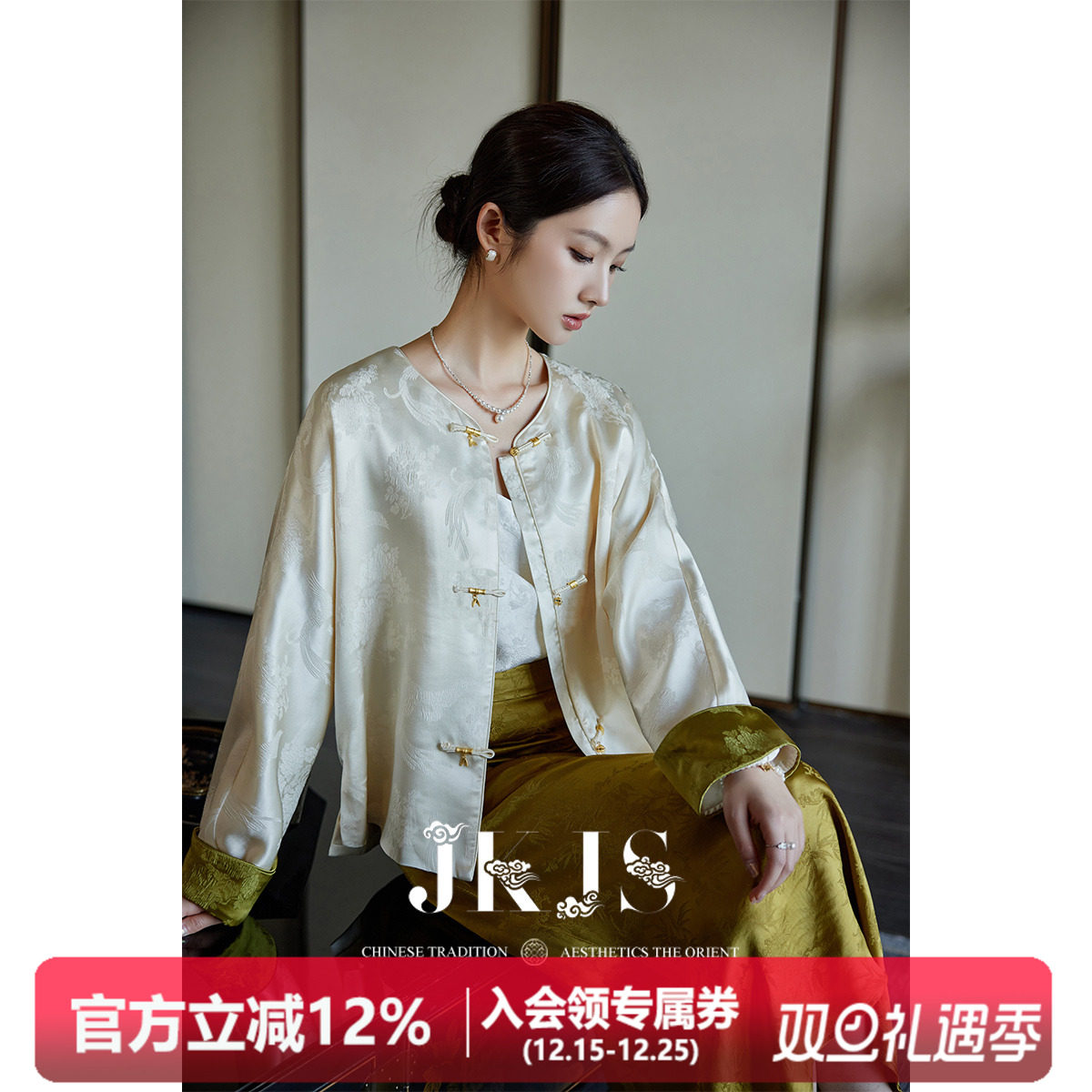 JKJS桑蚕丝提花外套真丝上衣