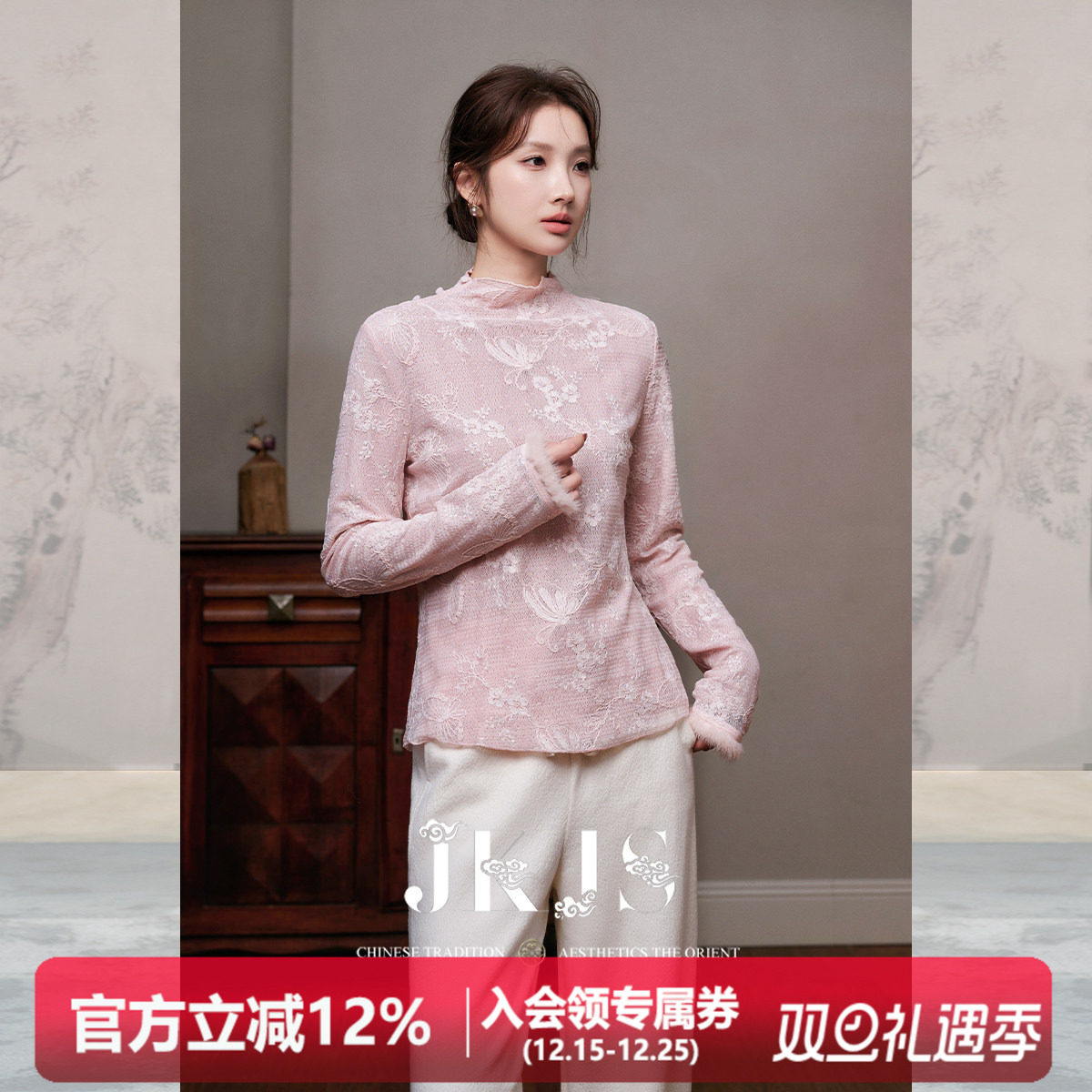 JKJS新中式长袖T恤新款蕾丝