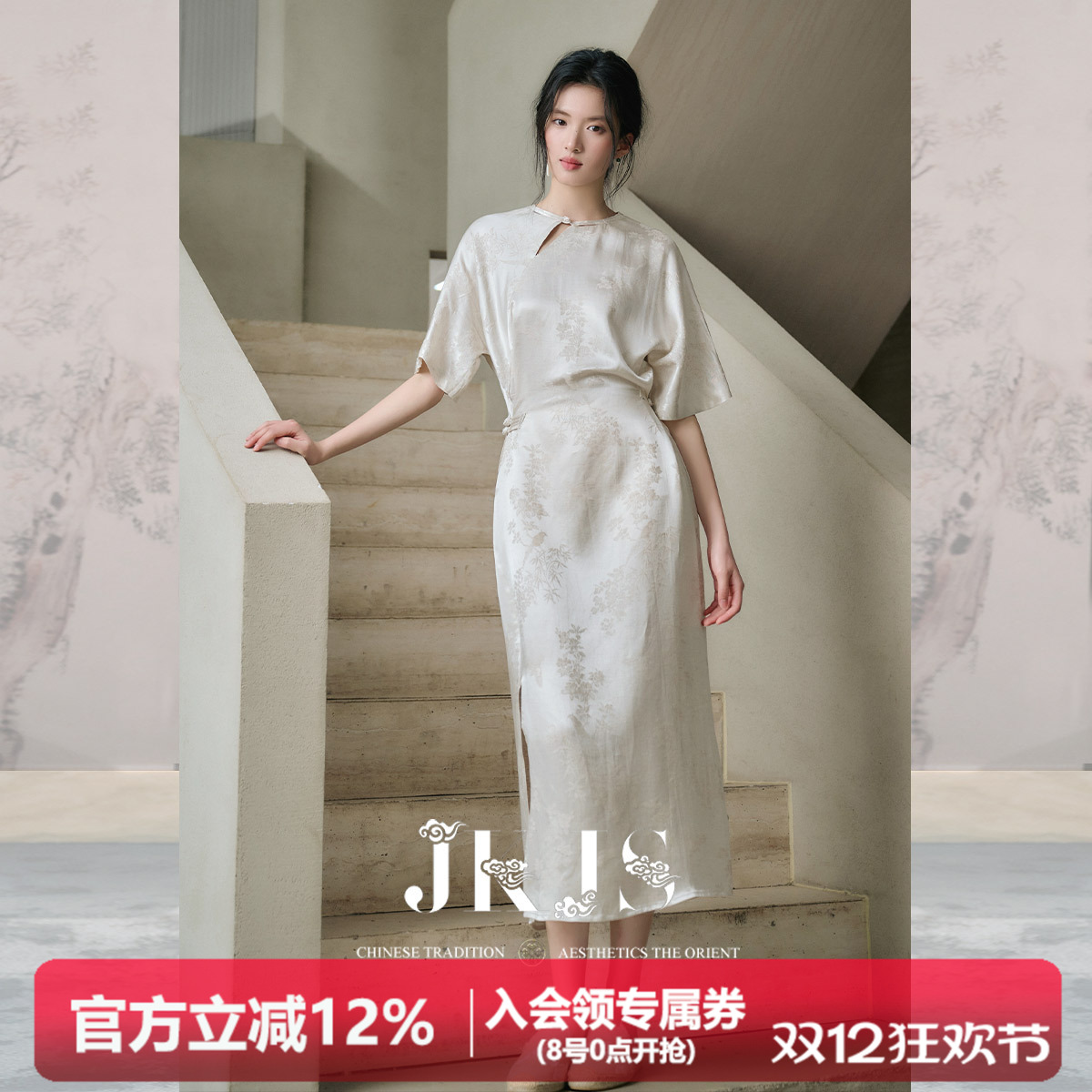 JKJS人丝亚麻新中式连衣裙收腰