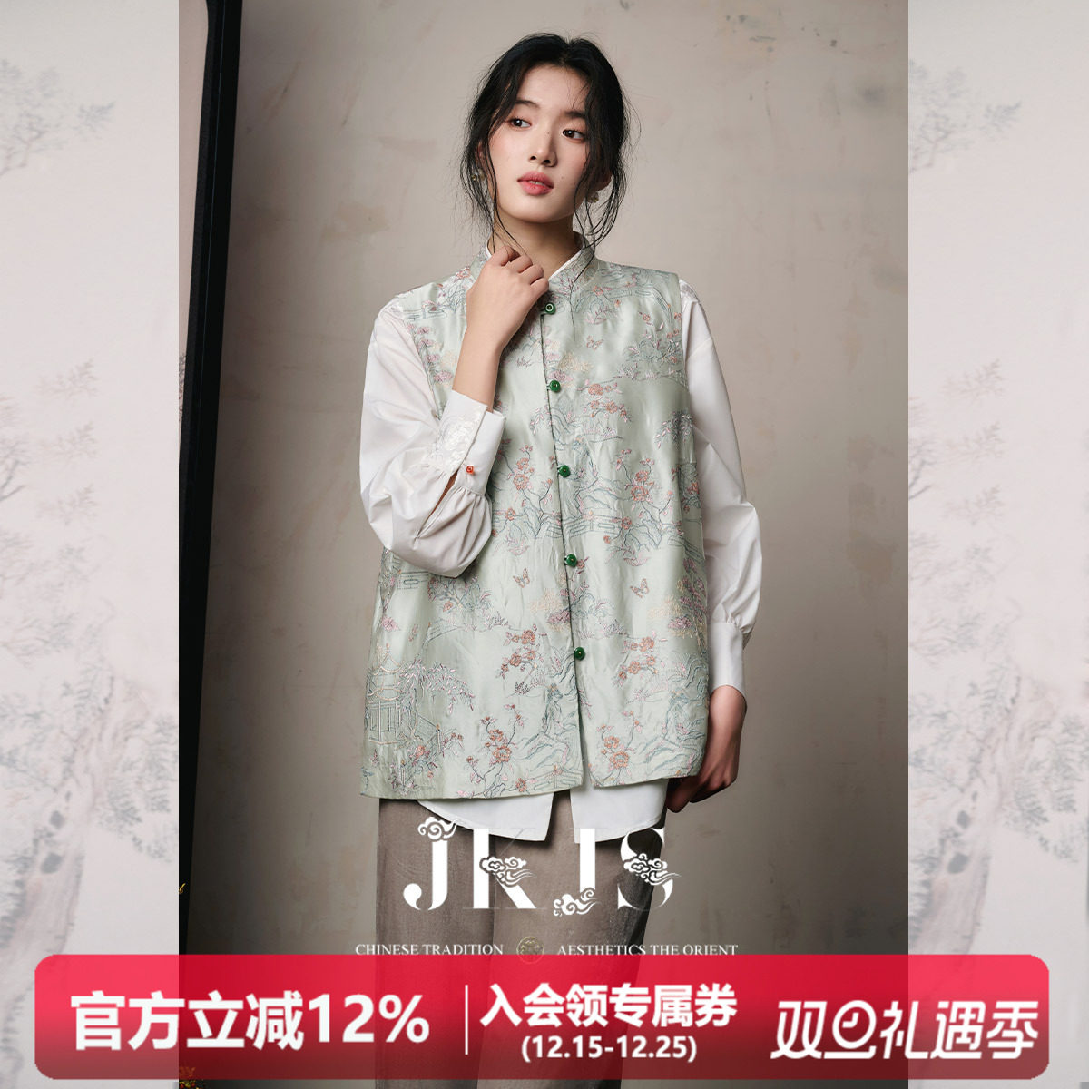 JKJS满版缎面刺绣新中式马甲