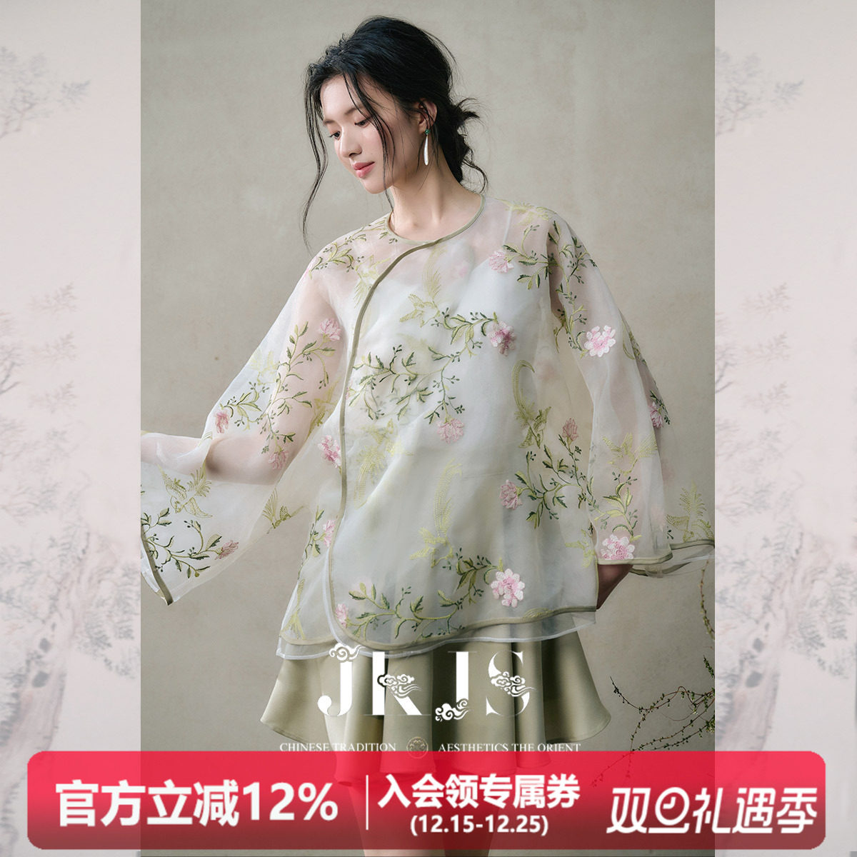 JKJS薄款衬衫外套夏季