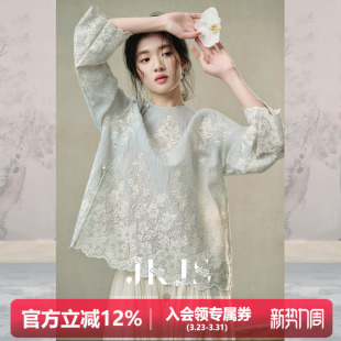 拂霓裳 斜襟衬衫 满版 新中式 外套蓝色高级感轻奢上衣 绣花 JKJS