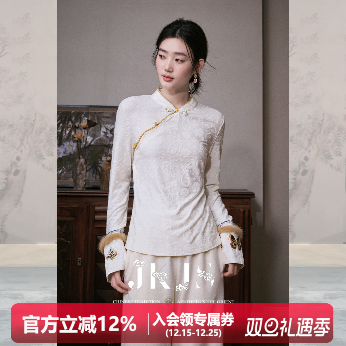 JKJS绣花长袖上衣女新中式