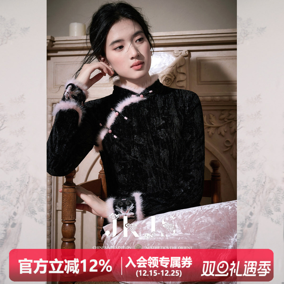 打底长袖T恤新中式JKJS国风