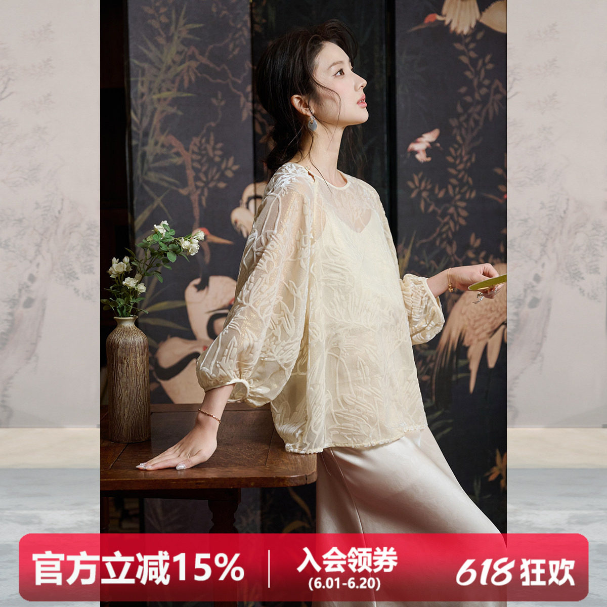 JKJS【金粉花漪】人丝丝绒烧花慵懒随意感上衣女小众贵气穿搭衬衫