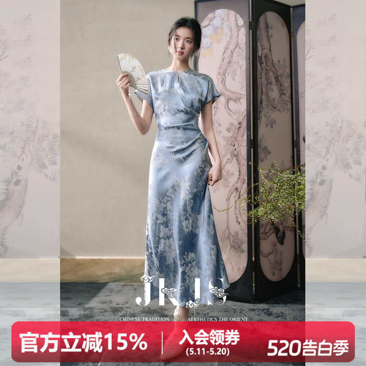 JKJS【碧聆风】人丝提花国风旗袍女新中式连衣裙女夏裙子气质长裙