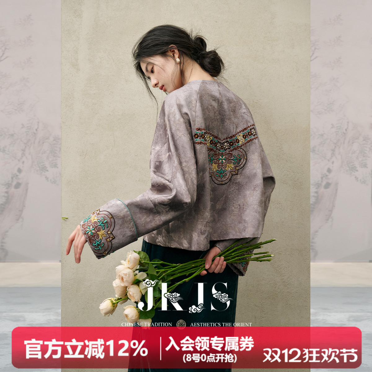 JKJS人丝羊毛提花短款外套