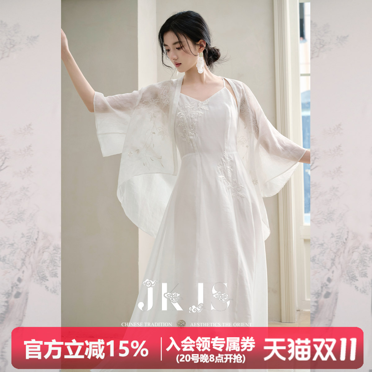 JKJS苎麻衬衫女夏外套绣花上衣