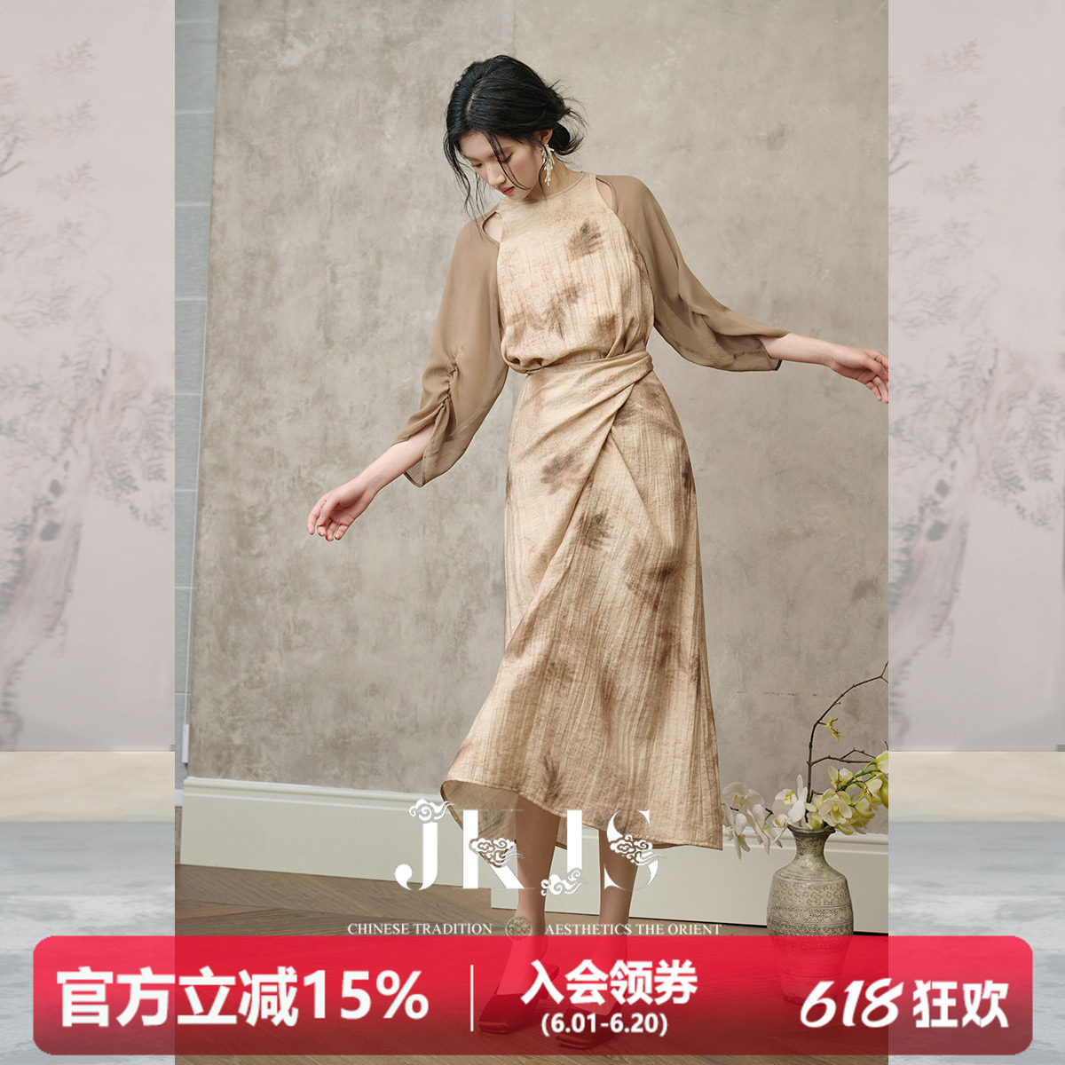 JKJS【柏子香】人丝亚麻 新中式连衣裙新款复古长裙气质裙子女夏