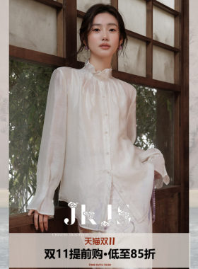 JKJS木耳边白色小衫新中式衬衫