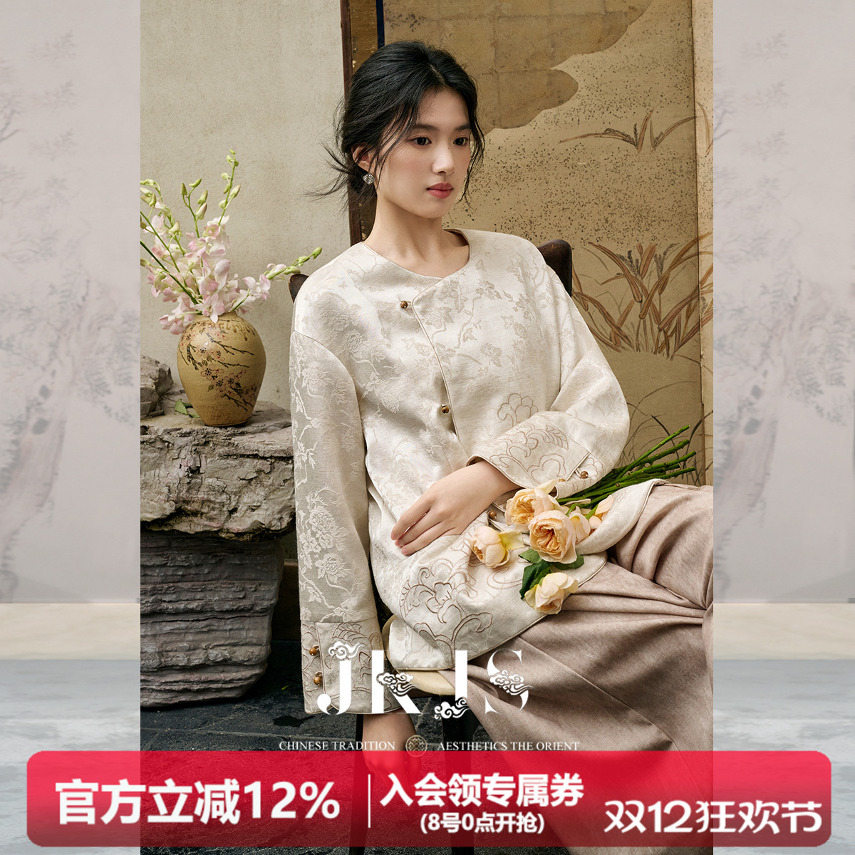 JKJS定位绣花外套宽松