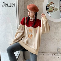 Демисезонное ханьфу, толстовка, ципао, китайский стиль