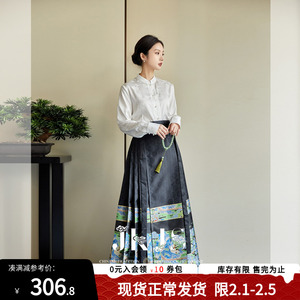 JKJS【泛舟山水】日常可穿马面裙新中式汉服女2023新款中国风女装