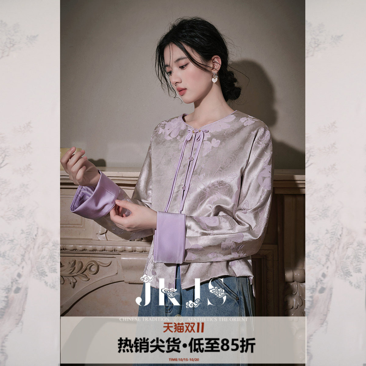 JKJS人丝冠乐绉 盘扣外套女2026新款春秋装独特超好看新中式上衣