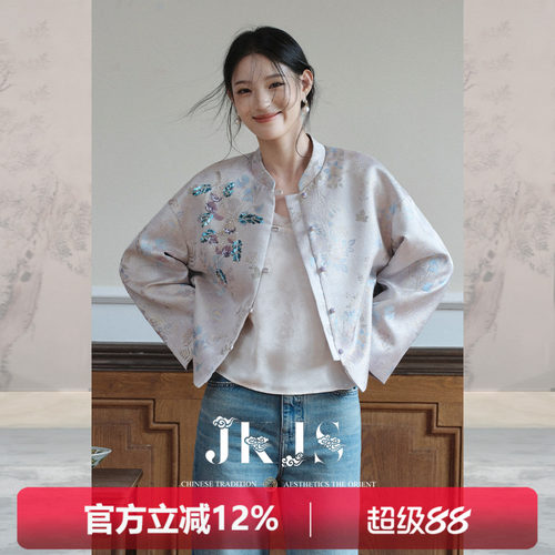 JKJS手工钉珠法绣外套