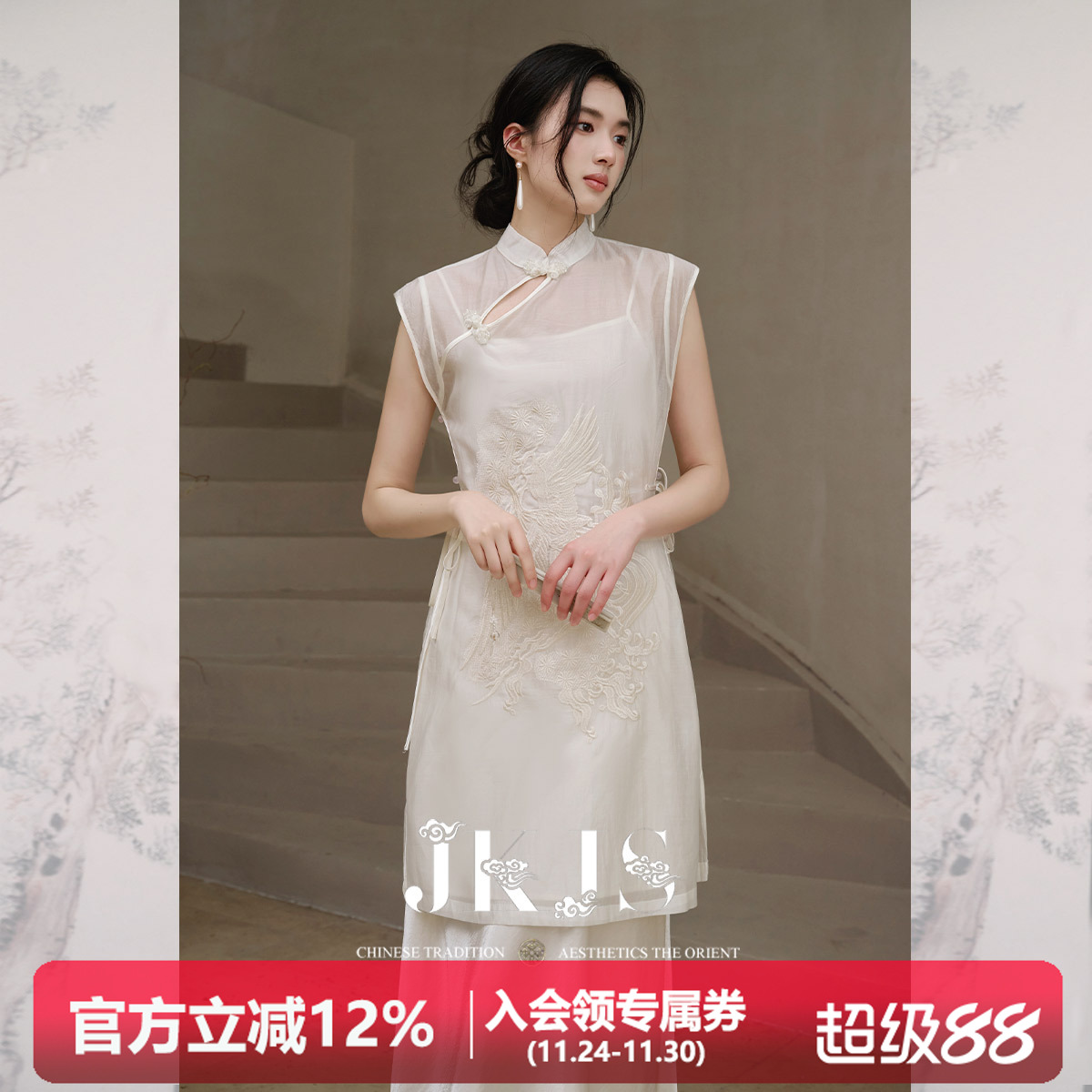 JKJS重工绣花天丝连衣裙女夏