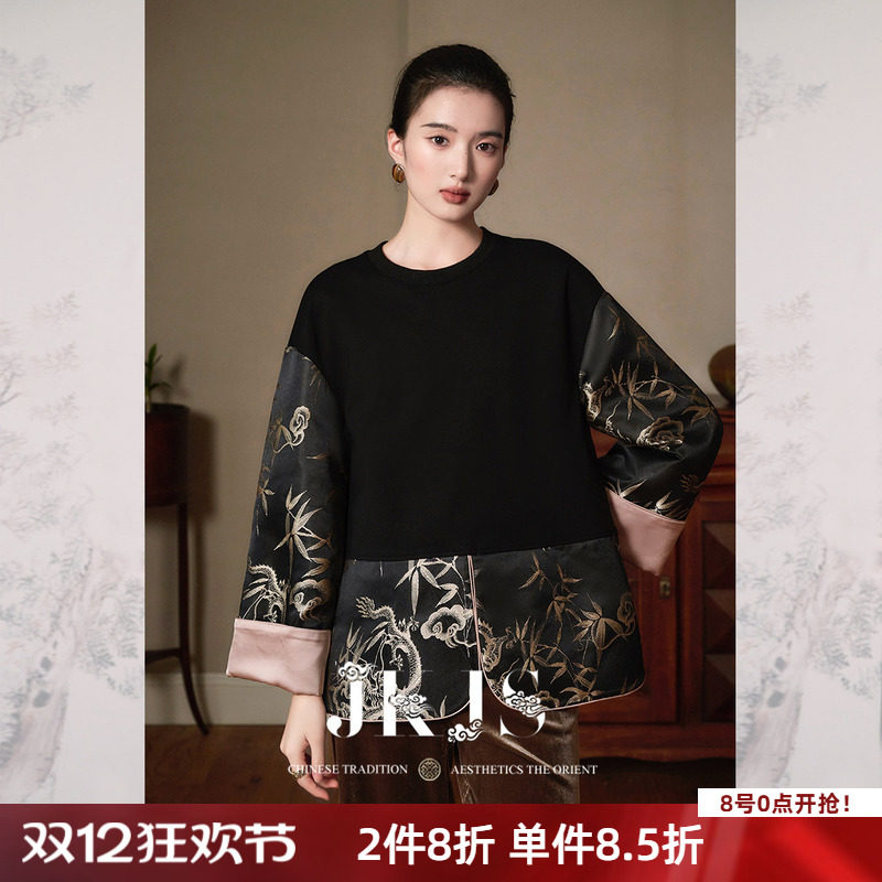 设计感卫衣外套JKJS新中式