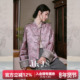 人丝提花两面穿新中式 JKJS 烟岚软 棉衣外套洋气独特别致小棉袄