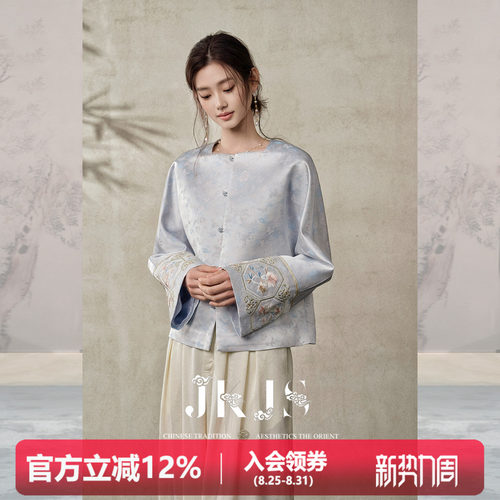 JKJS新中式刺绣外套设计感
