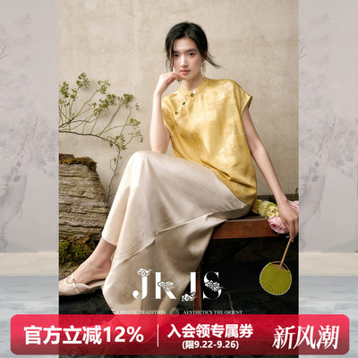 JKJS人丝提花短袖衬衫女