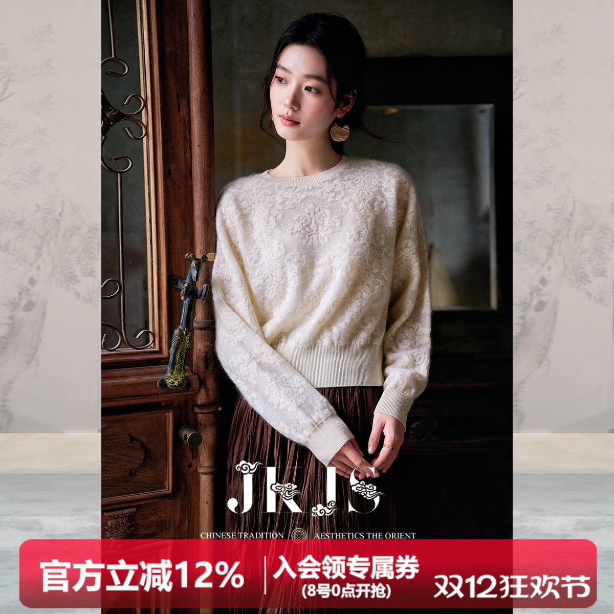 JKJS针织衫上衣秋冬毛衣内搭