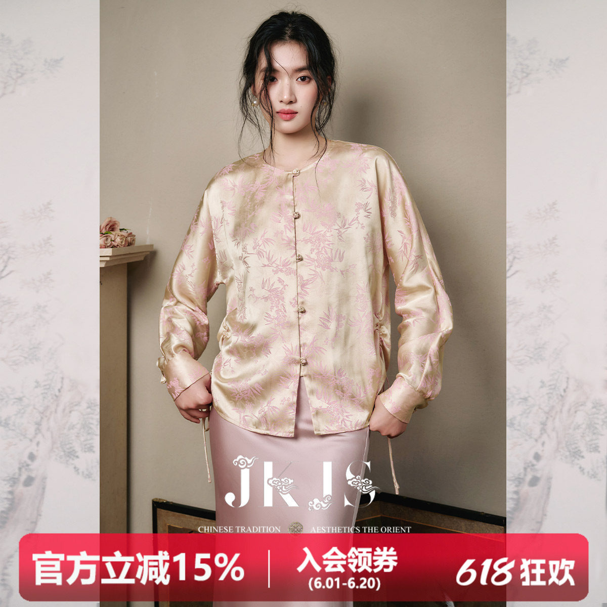 JKJS【如初颜】人丝提花 抽绳设计 新中式衬衫外套独特超好看上衣