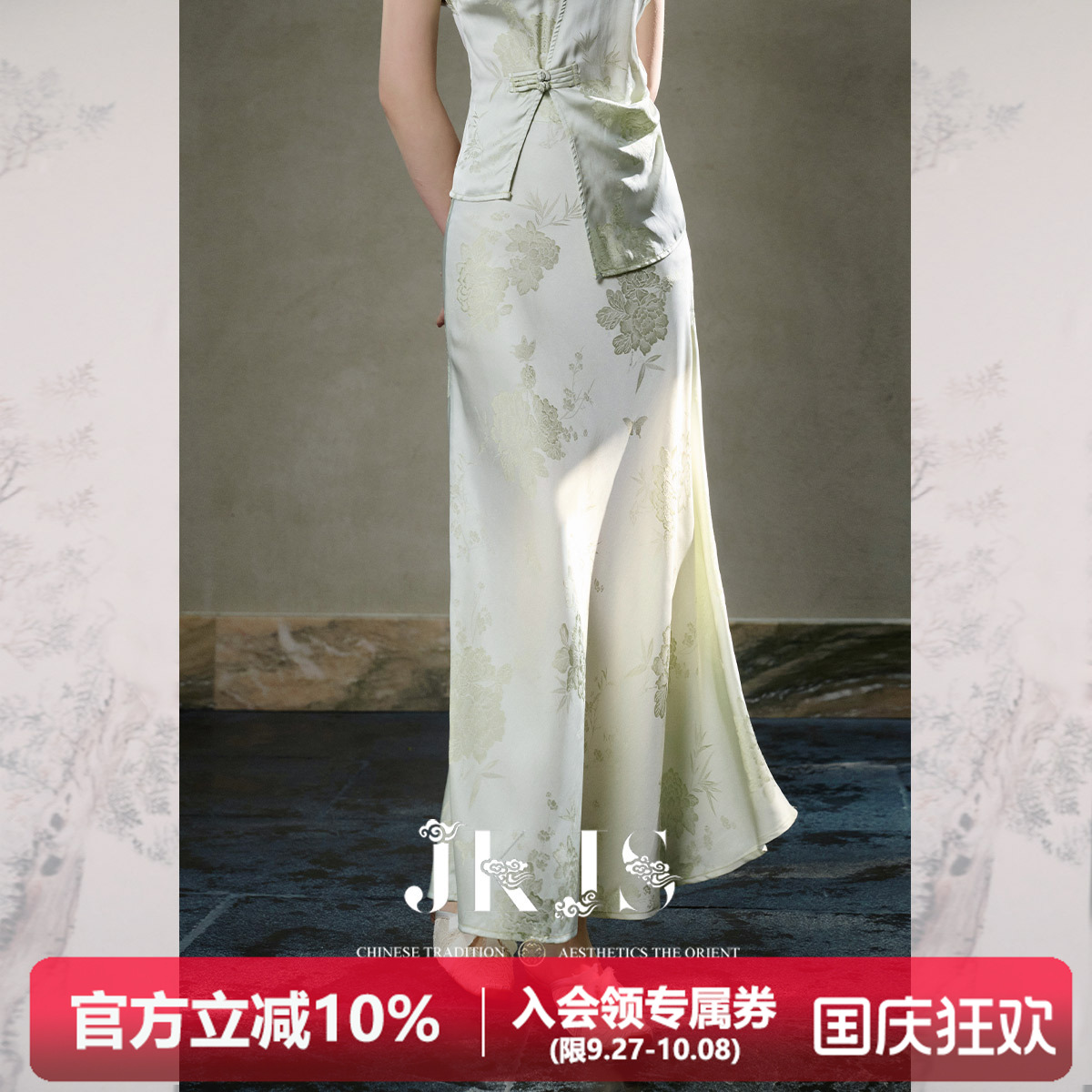 JKJS中国风半身裙夏装新款