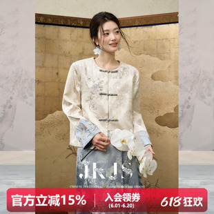 JKJS【清浅蓝调】人丝交织肌理提花 新中式外套女装盘扣国风上衣