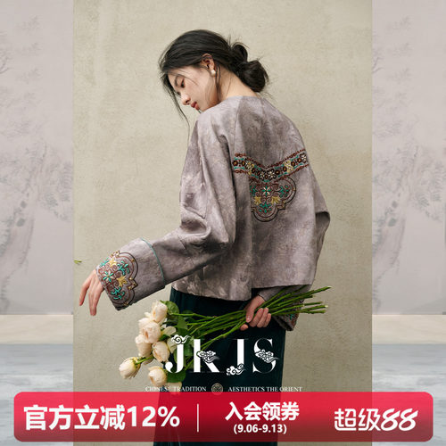 JKJS人丝羊毛提花短款外套