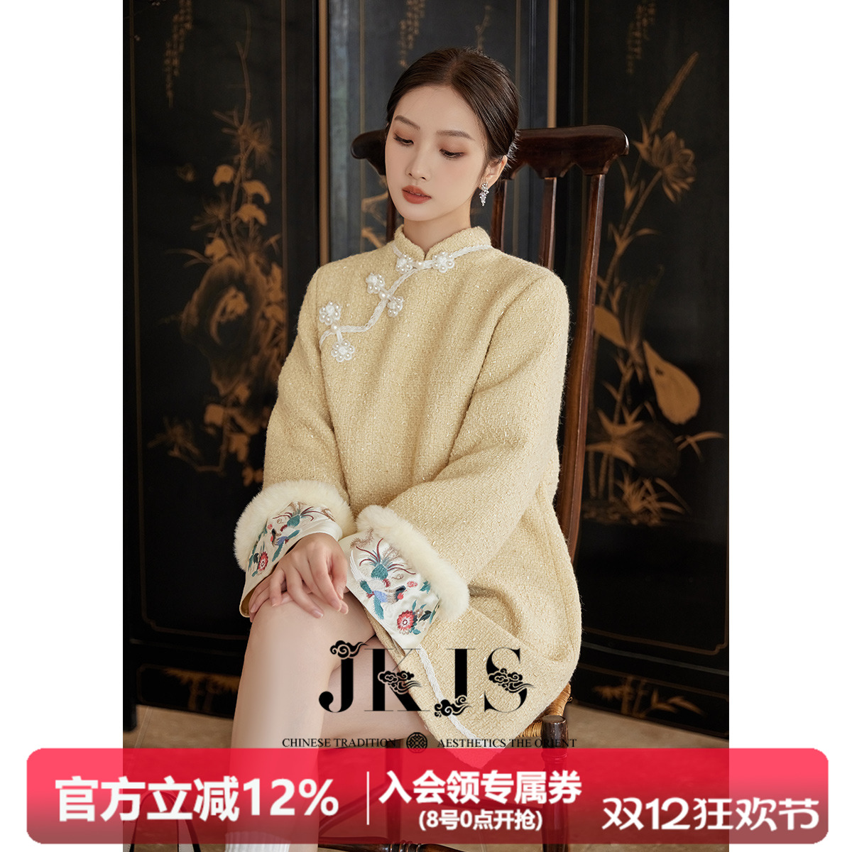 JKJS毛呢旗袍连衣裙中国风