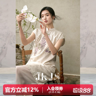 JKJS【湘帘月】人丝亚麻长款旗袍改良连衣裙女夏季新中式绣花裙子
