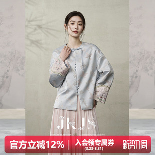 蝶栖春 2026新款 金丝人丝短款 女装 盘扣上衣 提花外套新中式 JKJS