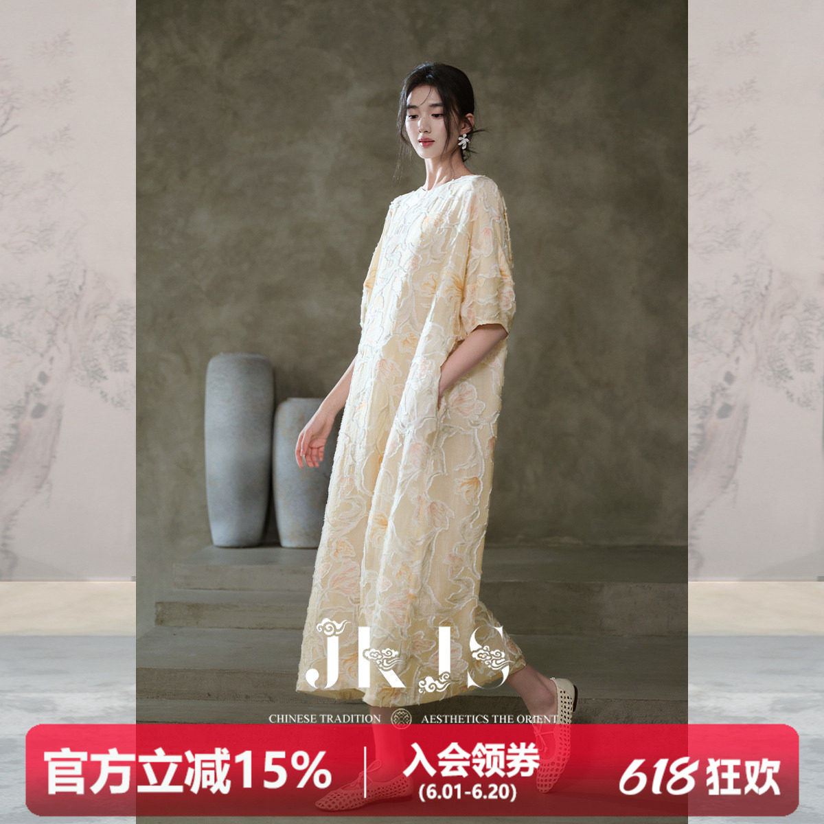 JKJS【花眠缦】人丝锦 花卉提花连衣裙遮肉夏新款新中式宽松长裙