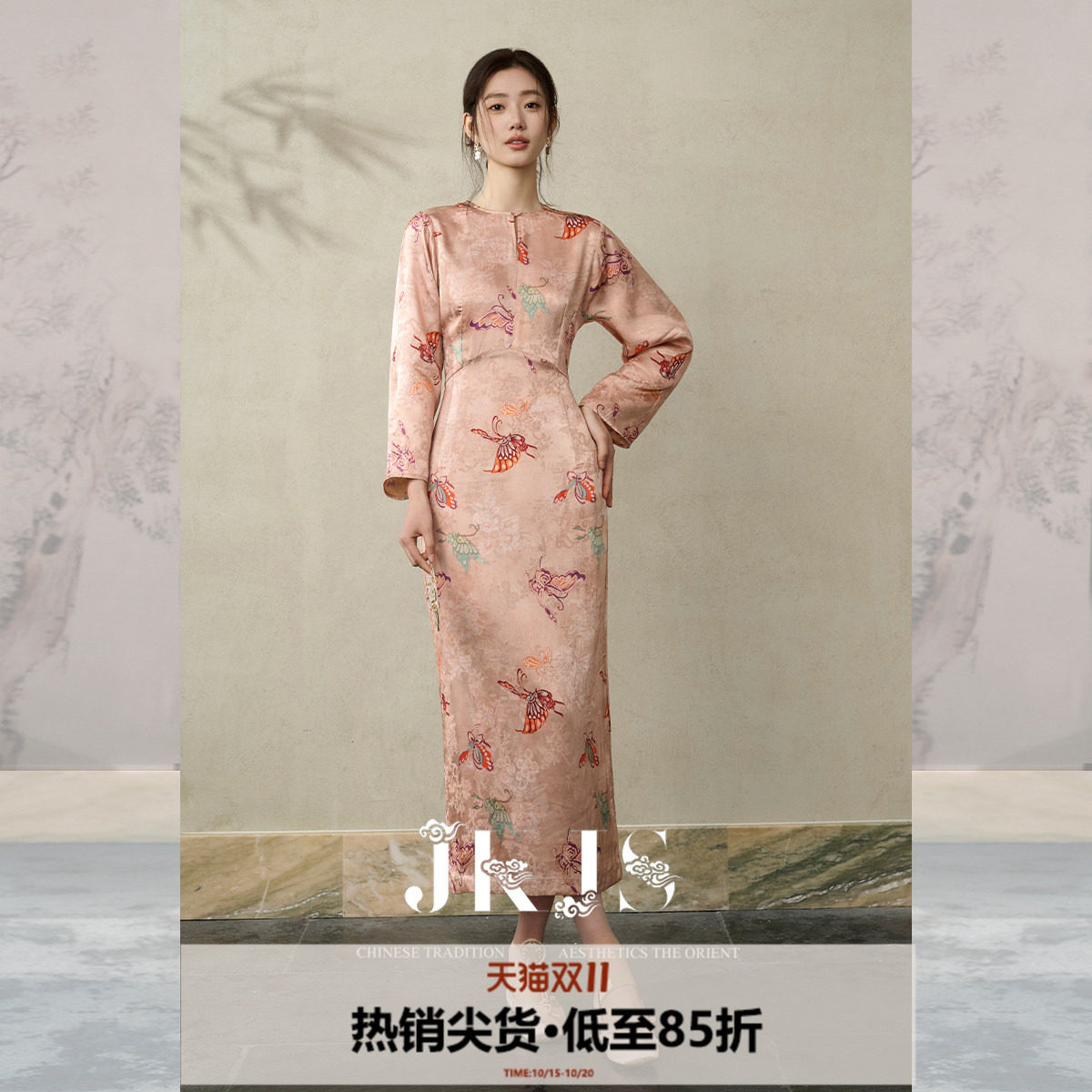 JKJS【蝶栖】人丝提花新中式连衣裙气质优雅直筒裙秋季女新款长裙